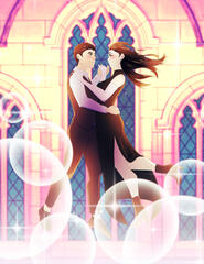 Magical Dance Couple; 2021